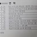 세실리아요양원 이미지