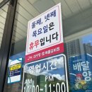 대구탕 찜 해물갈비찜 | 양산 찜맛집 내담대구탕찜해물갈비찜 대구탕부터 뽈찜 해물찜까지~