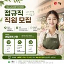 (주)새농