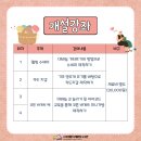 힐링 손뜨개 이미지