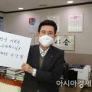 포항중앙고등학교 아시아경제