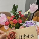 감성 캘리그라피 | 특별한 날을 더 특별하게, 감성글씨 꽃 캘리그라피 용돈봉투 후기