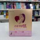 고운정약국 이미지