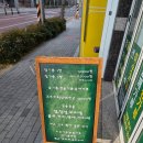 대구간판대장 “오늘선식 월배점” 오픈·클로즈 안내판 & 나무입간판 포멕스 교체