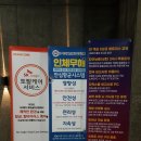 천안라트리호텔 | 천안호텔 추천 -라트리호텔♡