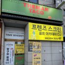 프렌즈 스크린 골프 아카데미 DJ 이미지