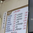 사천시락국밥 이미지