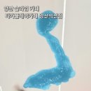 타카플레이카페양산