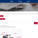 로이스기계주식회사