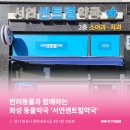 서연약국 이미지