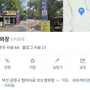 4. 15 봄소풍 (OB/YB) 골프 대항전 행사장 이미지