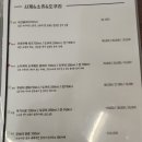 오늘도사시미 이미지