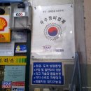 현대카경정비 이미지