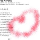 벽산지구