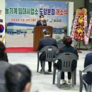 농기계임대사업소 도암분점 이미지