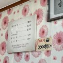 대호돼지국밥 이미지