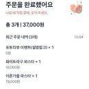 파스타힐 네이버블로그