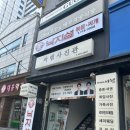 파리바게뜨 경대병원점