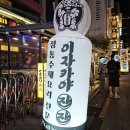 GS25 종각점 이미지