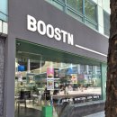 부스틴(BOOSTN)