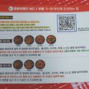 두찜 대구방촌점