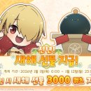 주식회사 아이헤븐 이미지