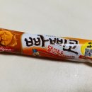 빠삐코 이미지