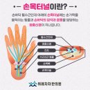 차차한의원 이미지