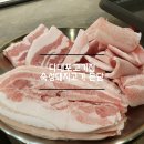 사하구 다송로 72번길 | 다대포고기집 돈담, 국내산 숙성삼겹 제대로 즐긴 낫개역맛집 후기