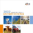 공주식품 대전일보