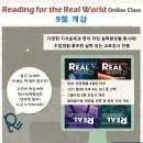 리딩리더어학원