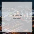 스마트폰 새로알기 | 내 인생 스마트폰, 숨겨둔 보물창고 발견했어요!
