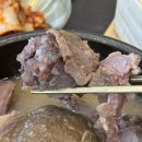 해정뚝배기