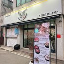 우리밀바지락칼국수 화양점 | 월곡동맛집, 우리밀이라 속편한 칼국수 ‘다온우리밀칼국수