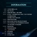 CU편의점 앞(당동리 915-4) | 나 혼자만 레벨업 on ICE 차준환 아이스쇼 후기｜목동아이스링크 VIP 나구역 6열 시야·준비물·주차