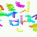 훈 당구장 이미지