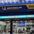 티스테이션 광안점 이미지