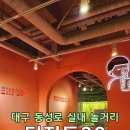 비39까페 이미지