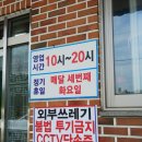 연산생두부 이미지