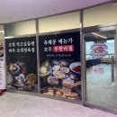 조개정육점파주 이미지