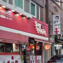 동대앞신석쇠구이 | 부산 하단 맛집, 동대앞신석쇠구이 본점