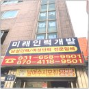 경기파출부 이미지