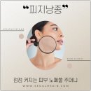 서울피부과의원 이미지