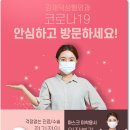 김재덕 성형외과의원 이미지