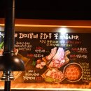 미소그릴한돈다이닝