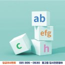 멘토잉글리시영어교습소 이미지