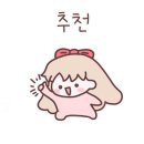 여수 유니코풀빌라펜션 10 이미지