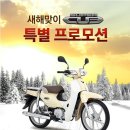 부경슈퍼 - 창녕군 우포2로 1217 | 부경슈퍼