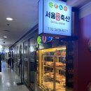 안심축산 이미지