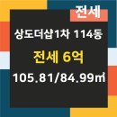 단지내114공인중개사사무소 이미지